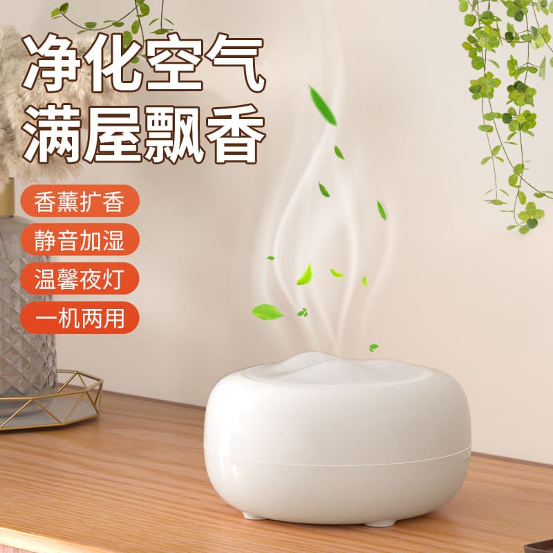 Cross-border household aromatherapy machine indoor air purification office humidifier colorful essential oil aromatherapy diffuser 2