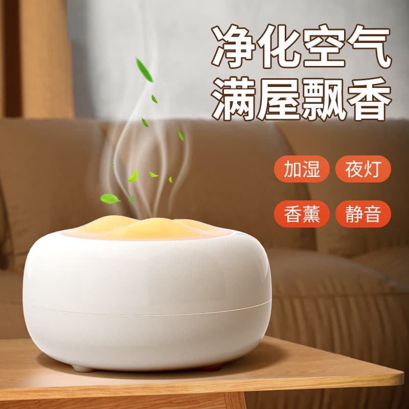 Cross-border household aromatherapy machine indoor air purification office humidifier colorful essential oil aromatherapy diffuser 4