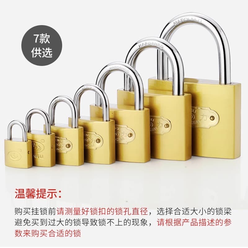 Small lock open padlock universal lock small lock mini home student dormitory cabinet imitation copper spray paint lock 3