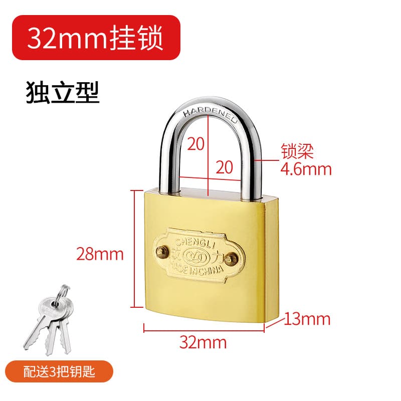 Small lock open padlock universal lock small lock mini home student dormitory cabinet imitation copper spray paint lock 7