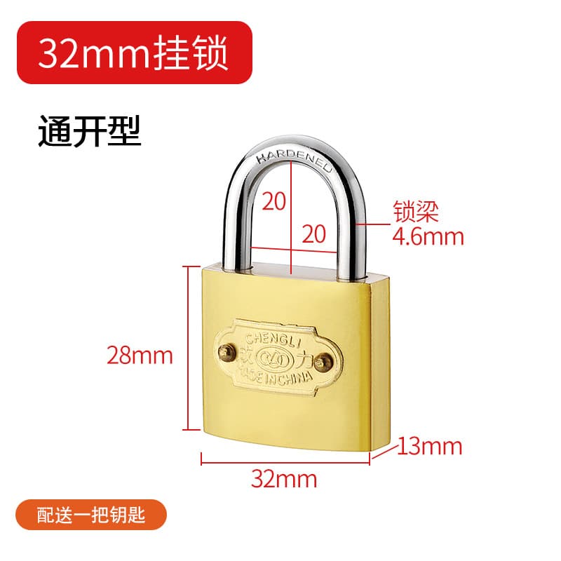 Small lock open padlock universal lock small lock mini home student dormitory cabinet imitation copper spray paint lock 10