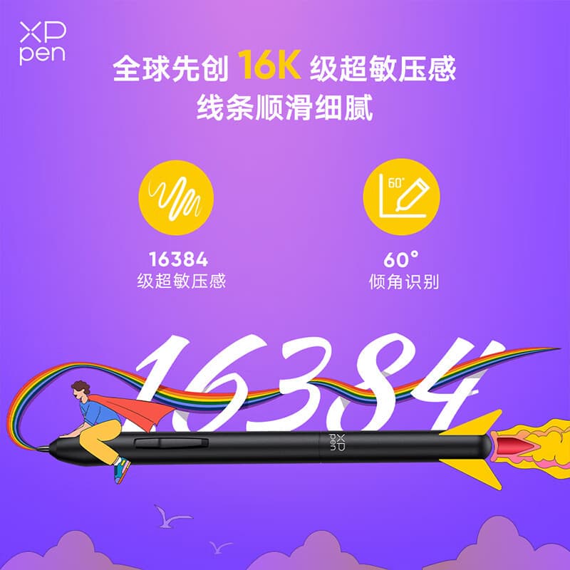 XPPen digital tablet Deco640 hand-drawing tablet computer writing and drawing tablet can be connected to mobile phone electronic handwriting tablet for drawing 3