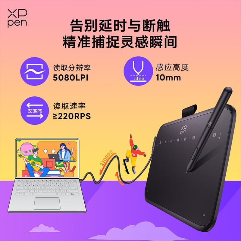 XPPen digital tablet Deco640 hand-drawing tablet computer writing and drawing tablet can be connected to mobile phone electronic handwriting tablet for drawing 4