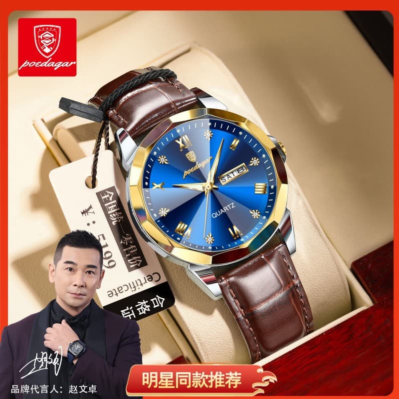 Swiss Brand Business Men's Watch New Quartz Watch Waterproof Belt Model Live Broadcast Foreign Trade Hot Model One Piece Dropshipping