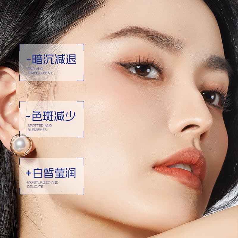 Dr. Permei 377 Whitening and Anti-freckle Essence, remove yellowing, brighten skin tone, lighten red acne marks, lighten spots and moisturizing essence 4
