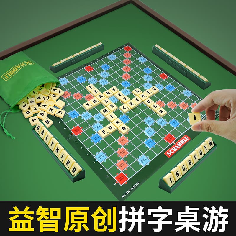 Spanish Arabic Scrabble chess SCRABBLE English alphabet puzzle children's board game toy 4