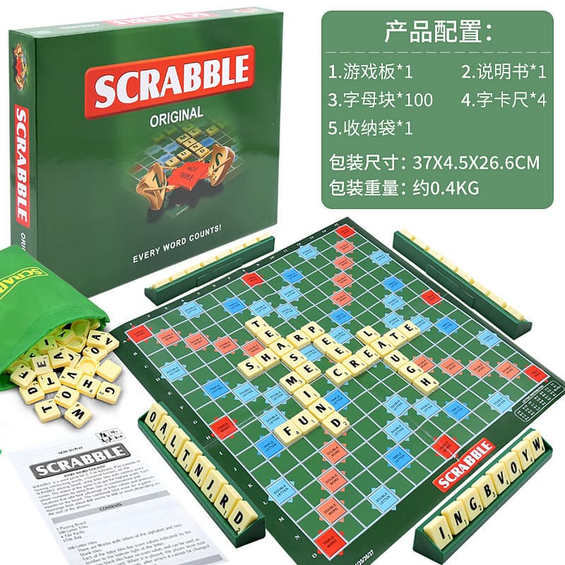 Spanish Arabic Scrabble chess SCRABBLE English alphabet puzzle children's board game toy 9