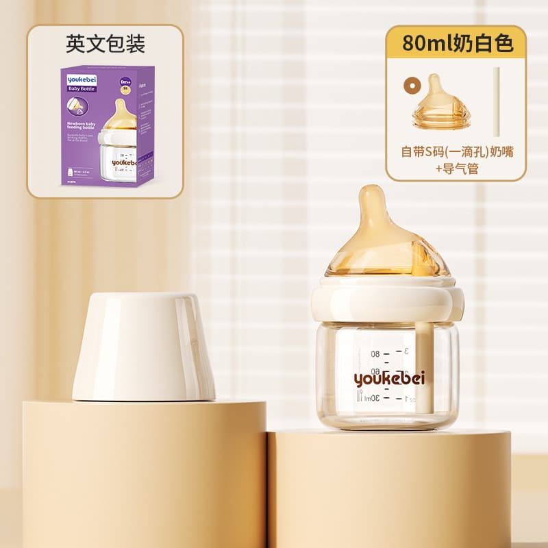 Newborn baby bottle 0-6 months anti-colic, anti-vomiting, anti-choking glass bottle 80/160ml silicone pacifier 9
