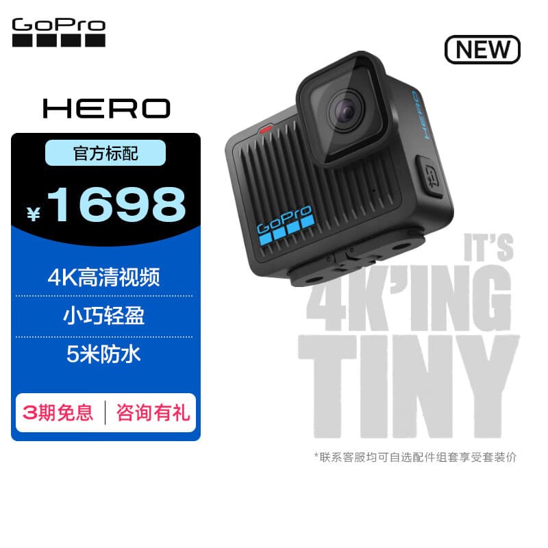 GOPRO HERO sports camera motorcycle outdoor riding ski diving vlog camera portable 4k travel 1