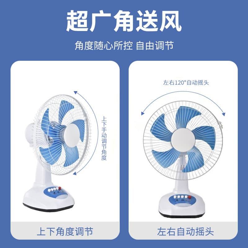 Cross-border electric fan solar charging table fan rechargeable mobile phone outdoor portable vertical household shaking head silent fan 4