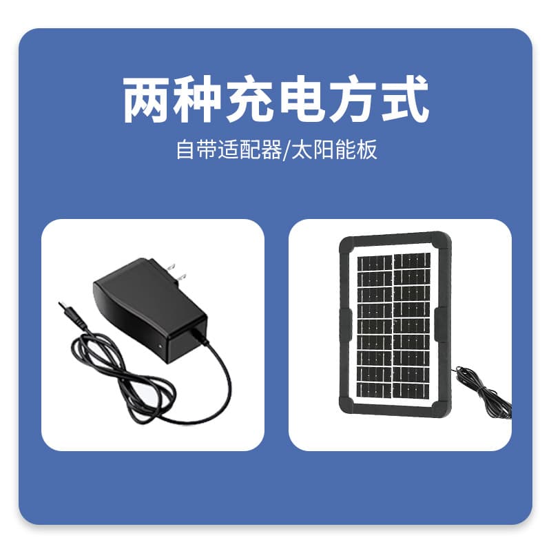 Cross-border electric fan solar charging table fan rechargeable mobile phone outdoor portable vertical household shaking head silent fan 5