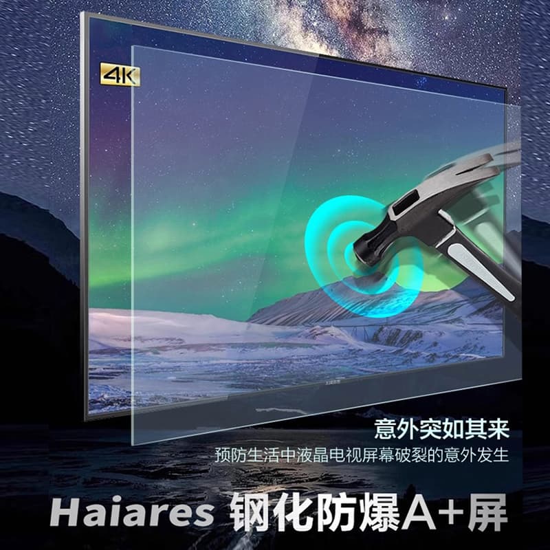 Ultra HD 100-inch 4K TV 50/55/65/75/85-inch LCD intelligent network voice blue light eye protection 3