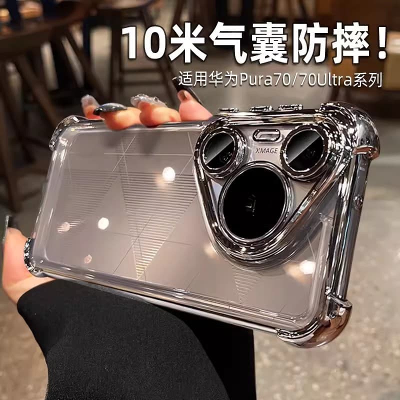 Suitable for Huawei Pura80 electroplated four-corner anti-fall airbag mobile phone case Pura70pro+ with lens film full cover 1