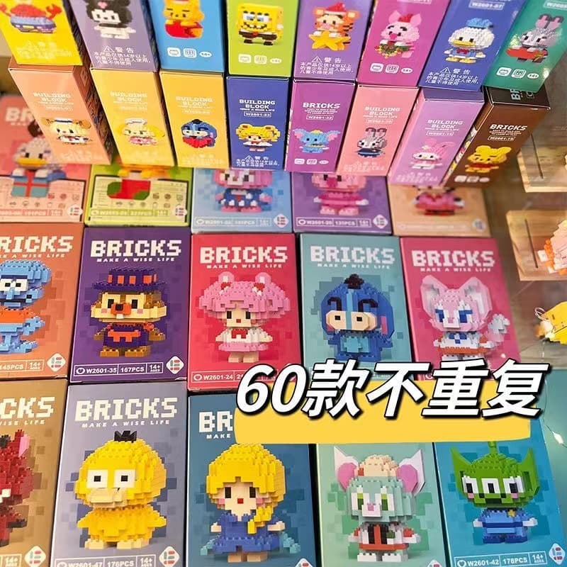 Tiny particle building blocks toys children's educational puzzles ornaments handmade creative cartoon gifts birthday blind boxes wholesale 1