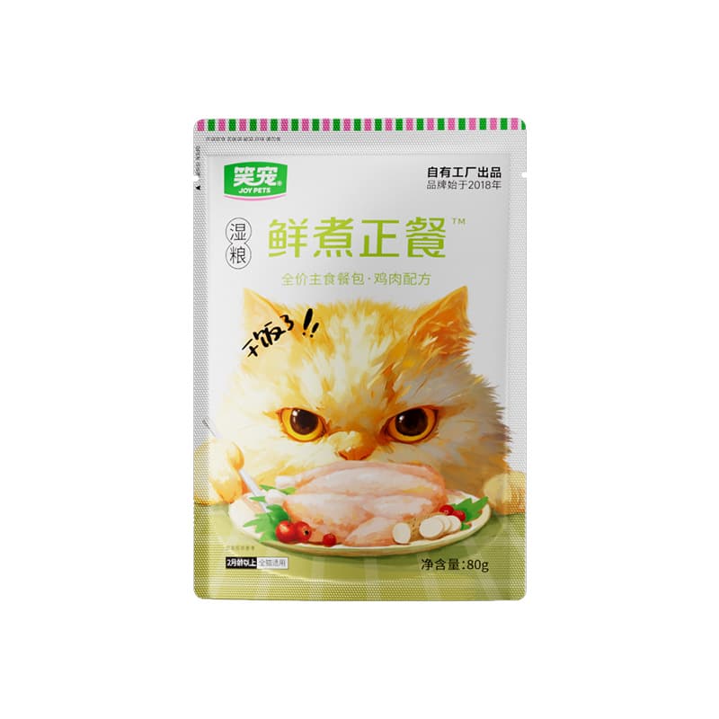 Laughing Pet Staple Food Cat Bars Cat Food Cat Meal Pack Snacks Chicken Breast Wet Food Adult Cats and Kittens Universal One Piece Dropshipping 7