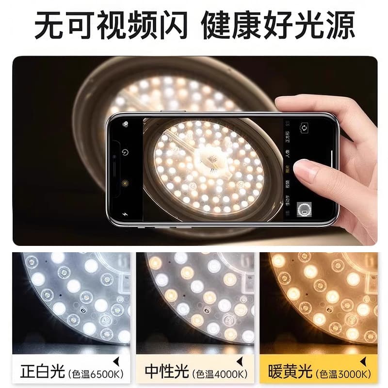 led ceiling wick magnetic led lamp round shaped ceiling lamp household led light panel module light source without punching 3