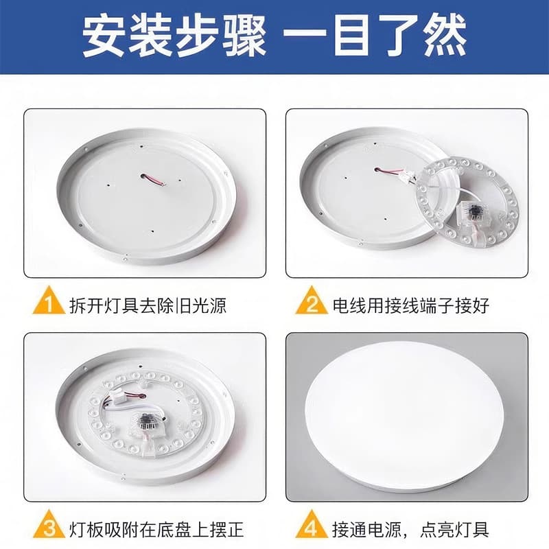 led ceiling wick magnetic led lamp round shaped ceiling lamp household led light panel module light source without punching 4