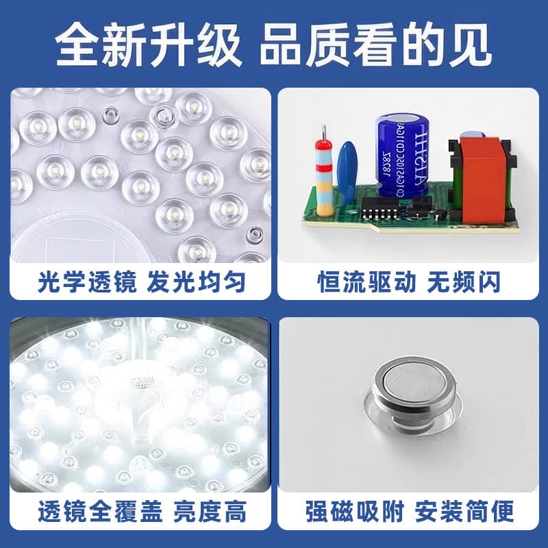 led ceiling wick magnetic led lamp round shaped ceiling lamp household led light panel module light source without punching 5