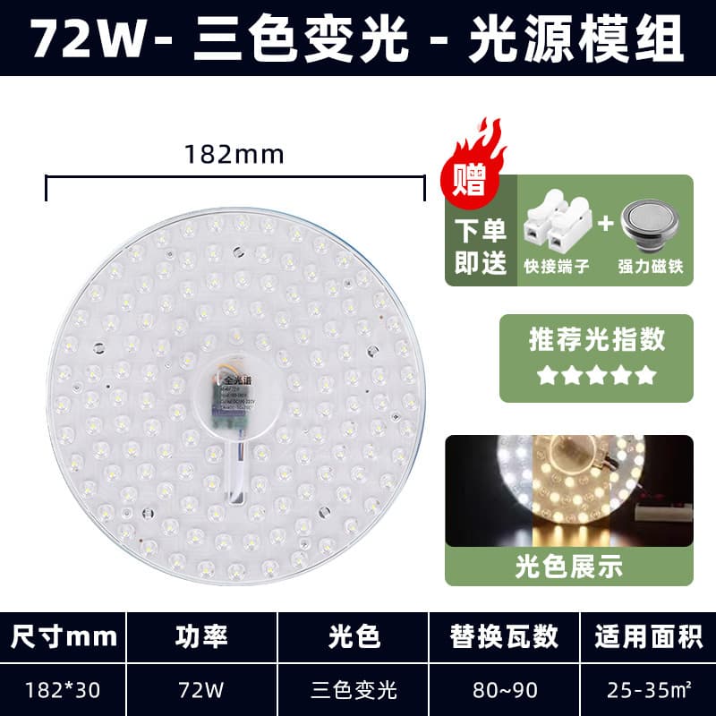 led ceiling wick magnetic led lamp round shaped ceiling lamp household led light panel module light source without punching 8
