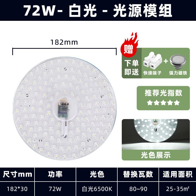 led ceiling wick magnetic led lamp round shaped ceiling lamp household led light panel module light source without punching 9