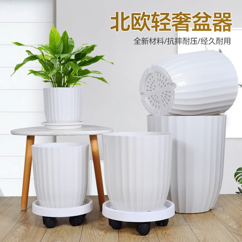Flower pots for home large indoor living room simple plastic pots bird of paradise large diameter flower pots light luxury and high-end 3