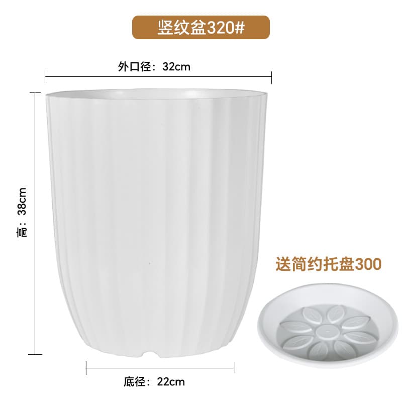 Flower pots for home large indoor living room simple plastic pots bird of paradise large diameter flower pots light luxury and high-end 9