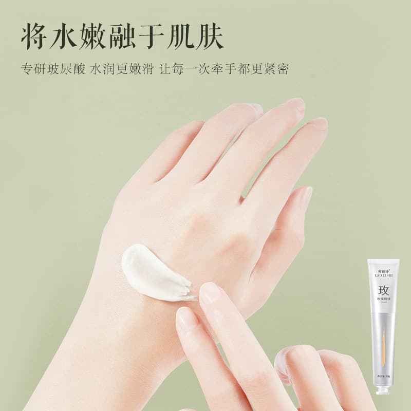 Laurie's Fragrance Hand Cream is moisturizing, refreshing, non-greasy, anti-drying, long-lasting fragrance, hydrating and moisturizing in autumn and winter. 4