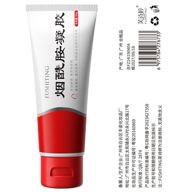 Niacinamide Gel Arbutin Cream Manufacturer Wholesale Household Brightening Improvement Dull Complexion Cream Skin Care Products 10