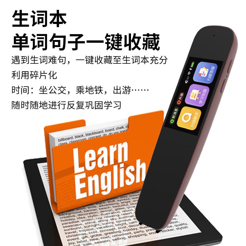 WIFI smart reading pen, universal universal English scanning pen, multi-functional student scanning offline translation dictionary pen 4