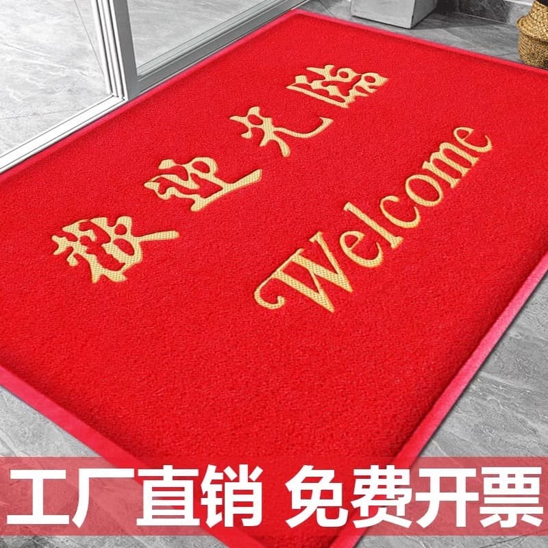 Floor mat welcome door mat door large size carpet hotel company welcome mat store entrance door mat 1