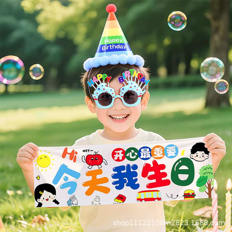 Happy Birthday Banner Holding Ritual Boy and Girl Scene Layout Decoration Party Atmosphere Photo Props 3