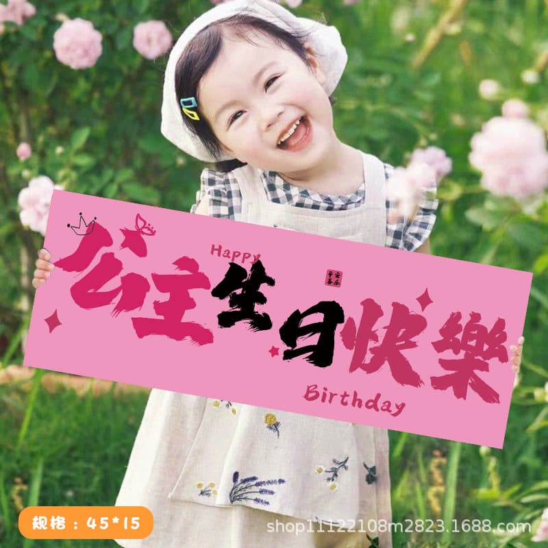 Happy Birthday Banner Holding Ritual Boy and Girl Scene Layout Decoration Party Atmosphere Photo Props 7