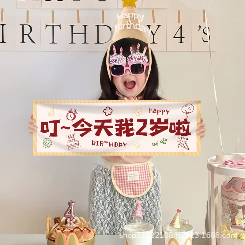 Happy Birthday Banner Holding Ritual Boy and Girl Scene Layout Decoration Party Atmosphere Photo Props 9