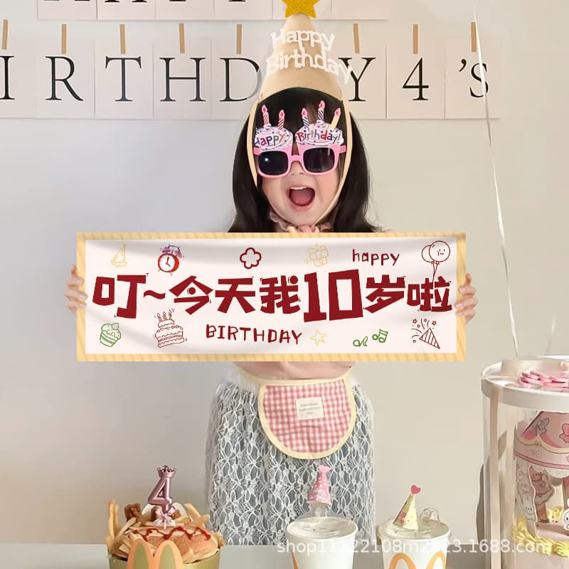 Happy Birthday Banner Holding Ritual Boy and Girl Scene Layout Decoration Party Atmosphere Photo Props 10