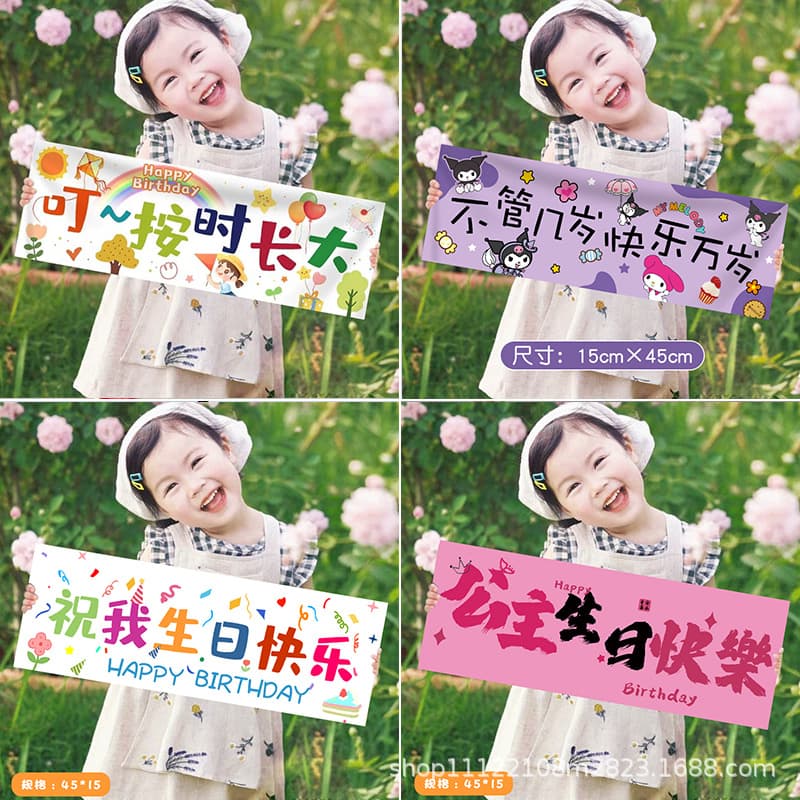 Happy Birthday Banner Holding Ritual Boy and Girl Scene Layout Decoration Party Atmosphere Photo Props 1