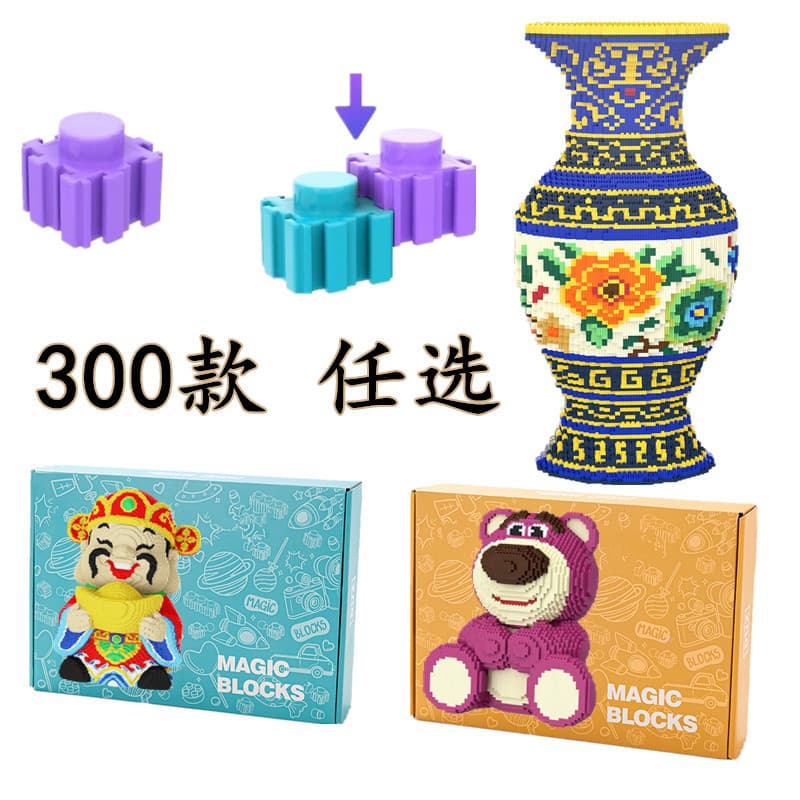 Small particle building blocks children's educational toys strawberry bear Lina Belle series China compatible LEGO building blocks educational toys 1