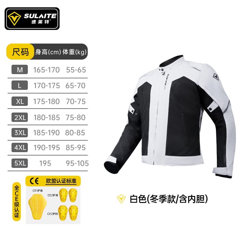 Motorcycle riding suit for men, winter commuting, women's motorcycle suit, warm racing suit, anti-fall jacket, rider equipment 9