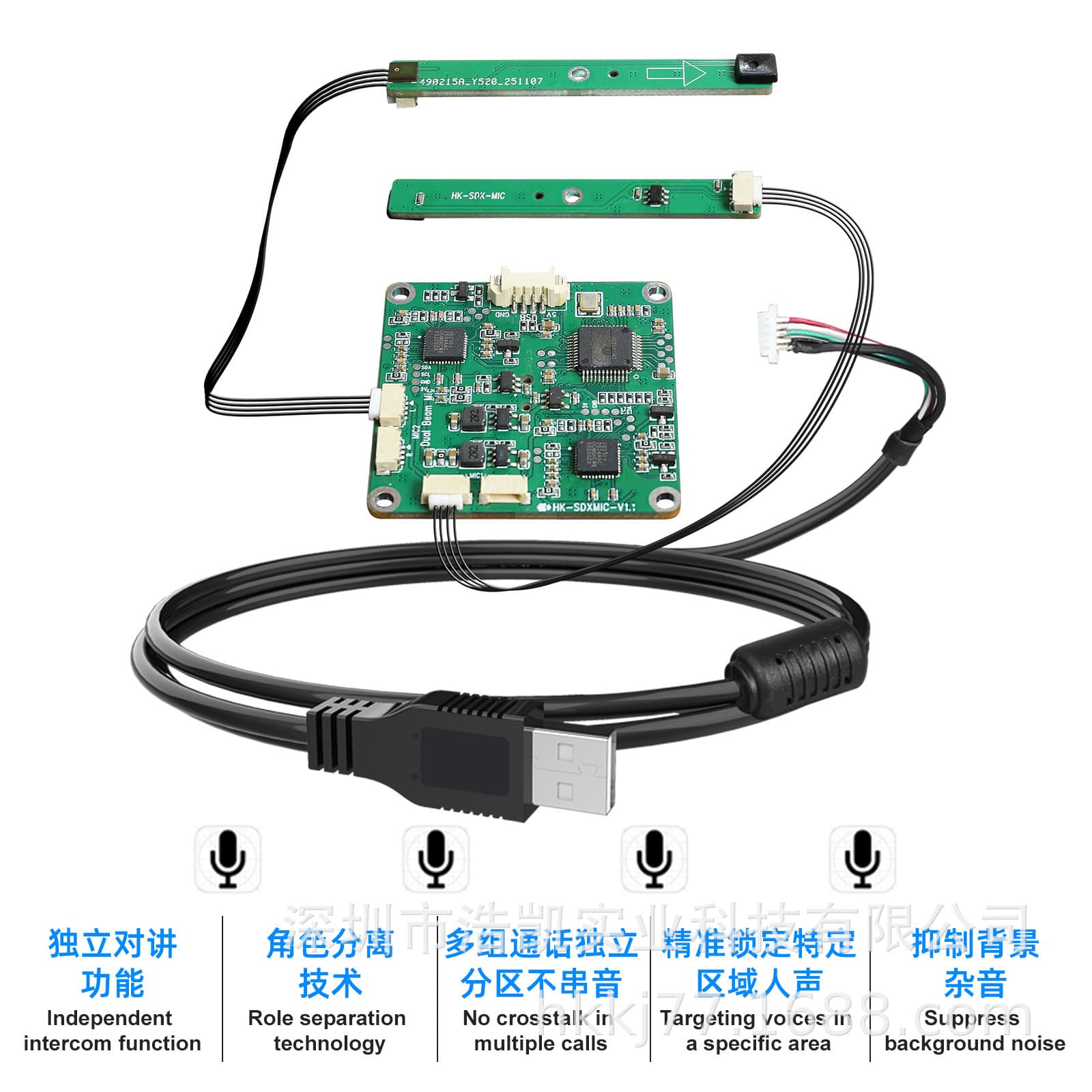 Haokai 4 array directional sound pickup AI digital human voice interaction microphone echo cancellation translator 9