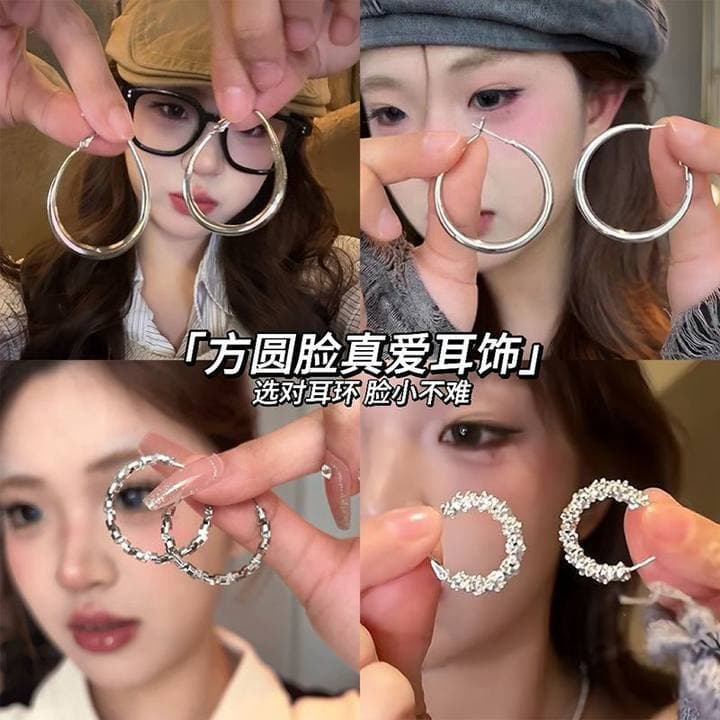 Sweet cool style hot girl plain hoop earrings niche high-end simple round face earrings personalized internet celebrity circle earrings