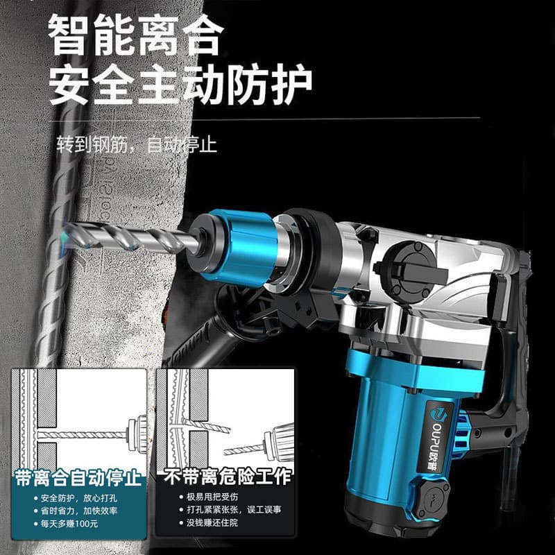 Op Electric Hammer Electric Pickaxe Drill Multifunctional Impact Drill Electric Hammer Concrete Industrial Grade High Power Household Electric Hammer 3