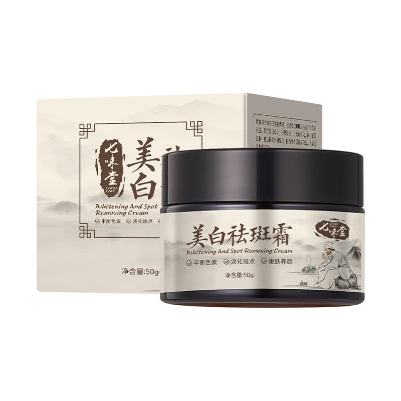 Qiweitang whitening and anti-freckle cream improves facial skin, stays up late, brightens skin tone, lightens spots, hydrating and moisturizing cream 8