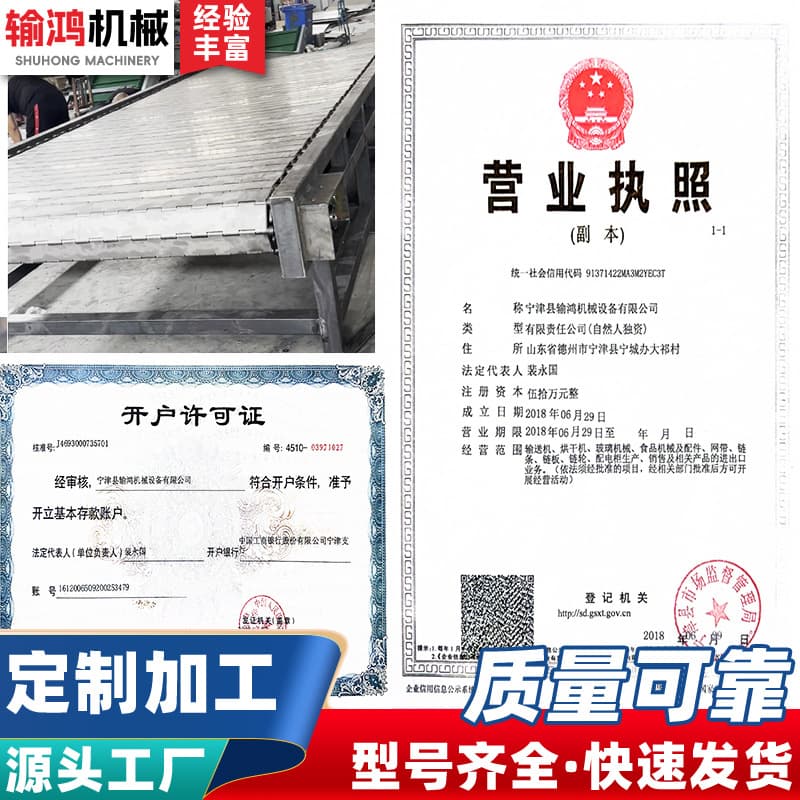 Stainless steel chain plate conveyor manufacturer assembly line industrial heavy ore conveying equipment carbon steel chain plate conveyor 5