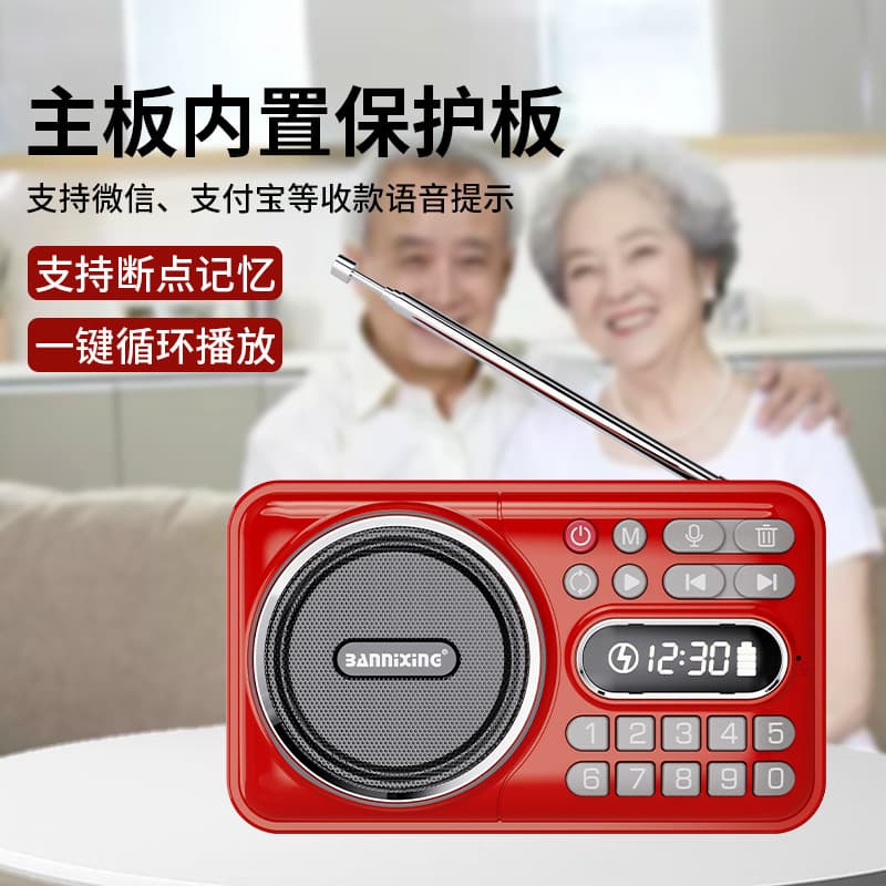 Popular foreign trade plug-in card FM radio Bluetooth audio Walkman MP3 player portable storytelling machine 3