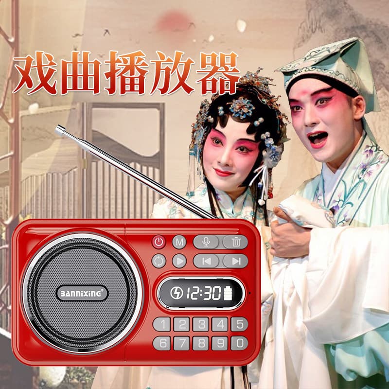 Popular foreign trade plug-in card FM radio Bluetooth audio Walkman MP3 player portable storytelling machine 4