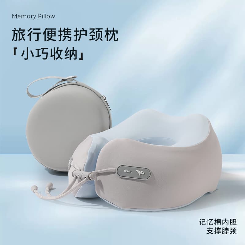 Travel airplane neck pillow U-shaped pillow memory foam portable neck pillow office nap artifact 2
