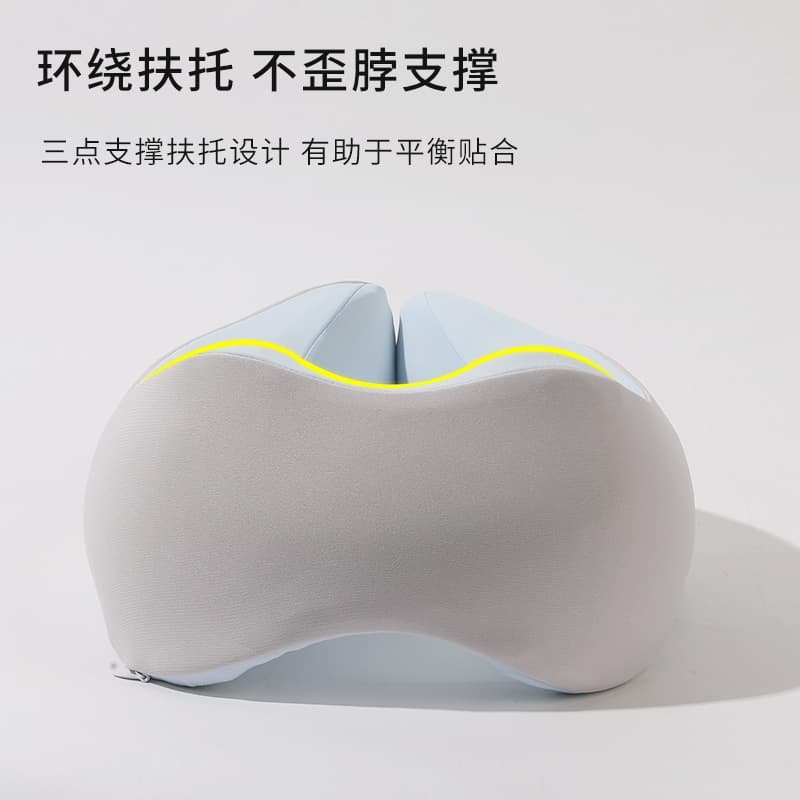 Travel airplane neck pillow U-shaped pillow memory foam portable neck pillow office nap artifact 3