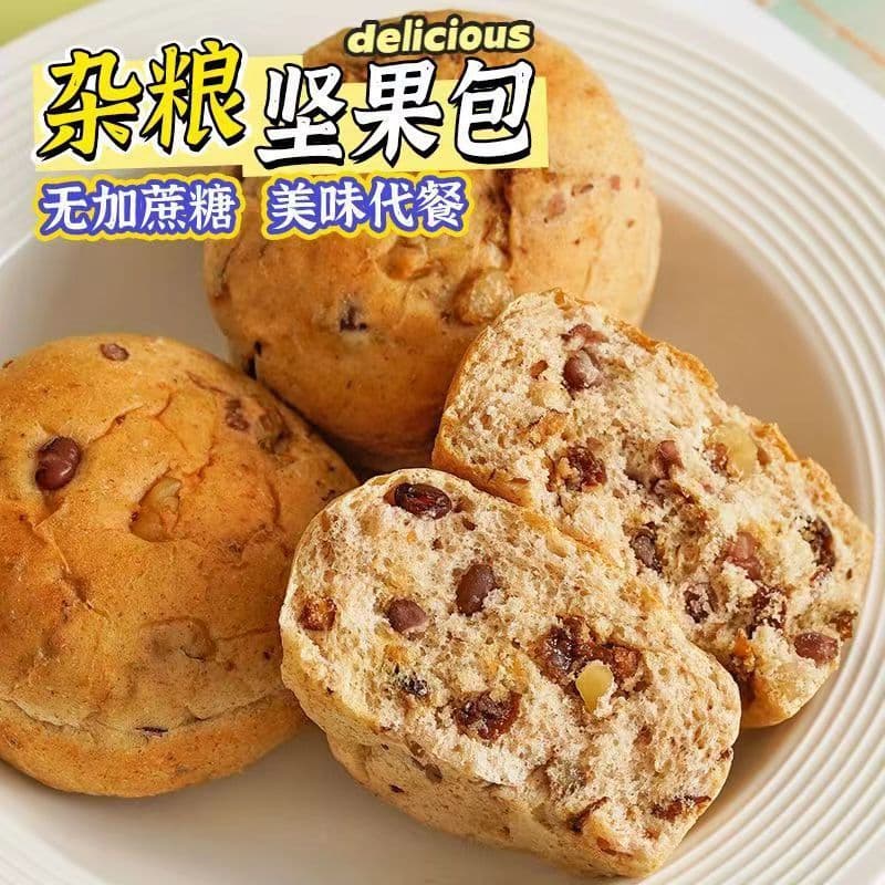 Whole wheat multigrain nuts European bread coarse grain bakery Lieba healthy breakfast fitness meal replacement bread whole box wholesale 3