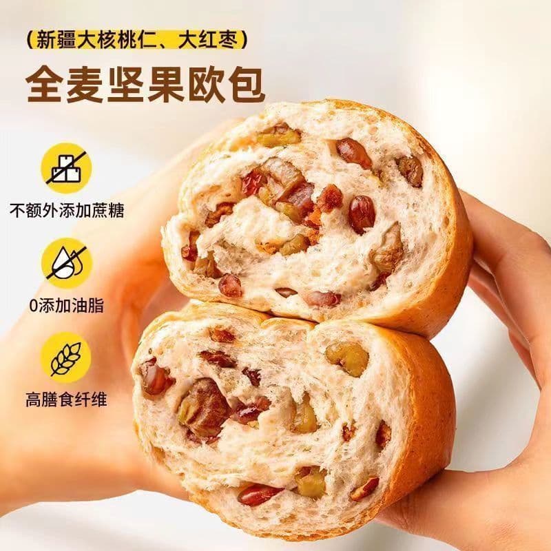 Whole wheat multigrain nuts European bread coarse grain bakery Lieba healthy breakfast fitness meal replacement bread whole box wholesale 4
