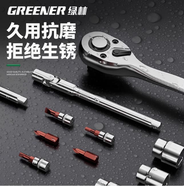 Green forest socket wrench tool set large, medium and small fly internal and external ratchet hexagonal tube multi-functional small space combination 3