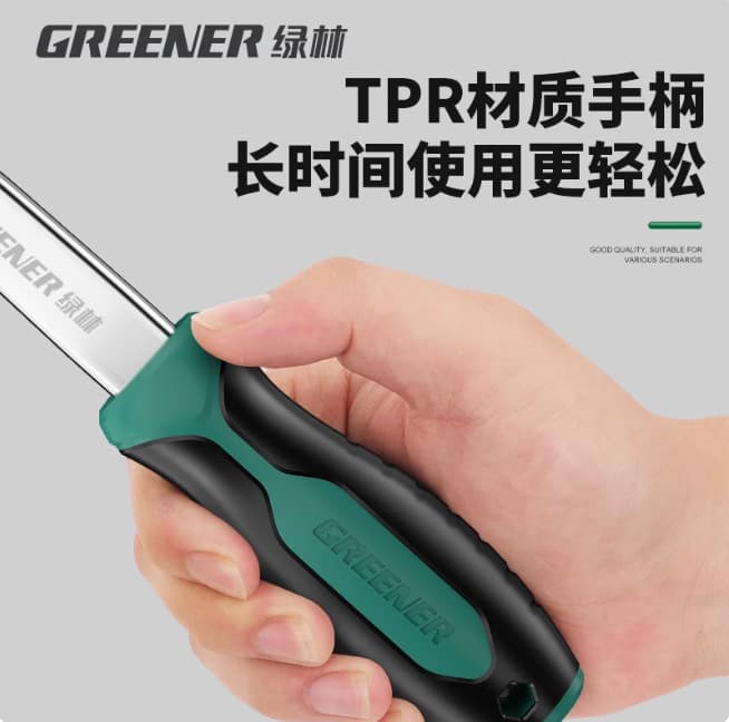 Green forest socket wrench tool set large, medium and small fly internal and external ratchet hexagonal tube multi-functional small space combination 4